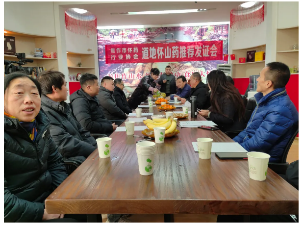 道地懷山藥究竟有幾家？